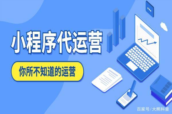 錦州本地小程序開發(錦州本地小程序開發公司)