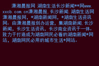 哪個網(wǎng)站有互聯(lián)網(wǎng)新聞(哪個網(wǎng)站有互聯(lián)網(wǎng)新聞報道)