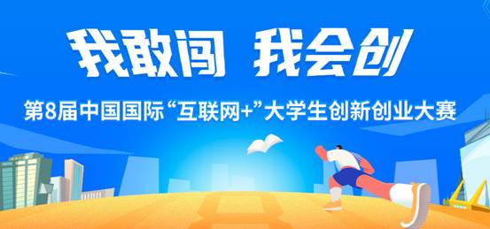 互聯(lián)網(wǎng)創(chuàng)業(yè)平臺(tái)新聞現(xiàn)場(chǎng)(互聯(lián)網(wǎng)創(chuàng)業(yè)平臺(tái)新聞現(xiàn)場(chǎng)發(fā)布)