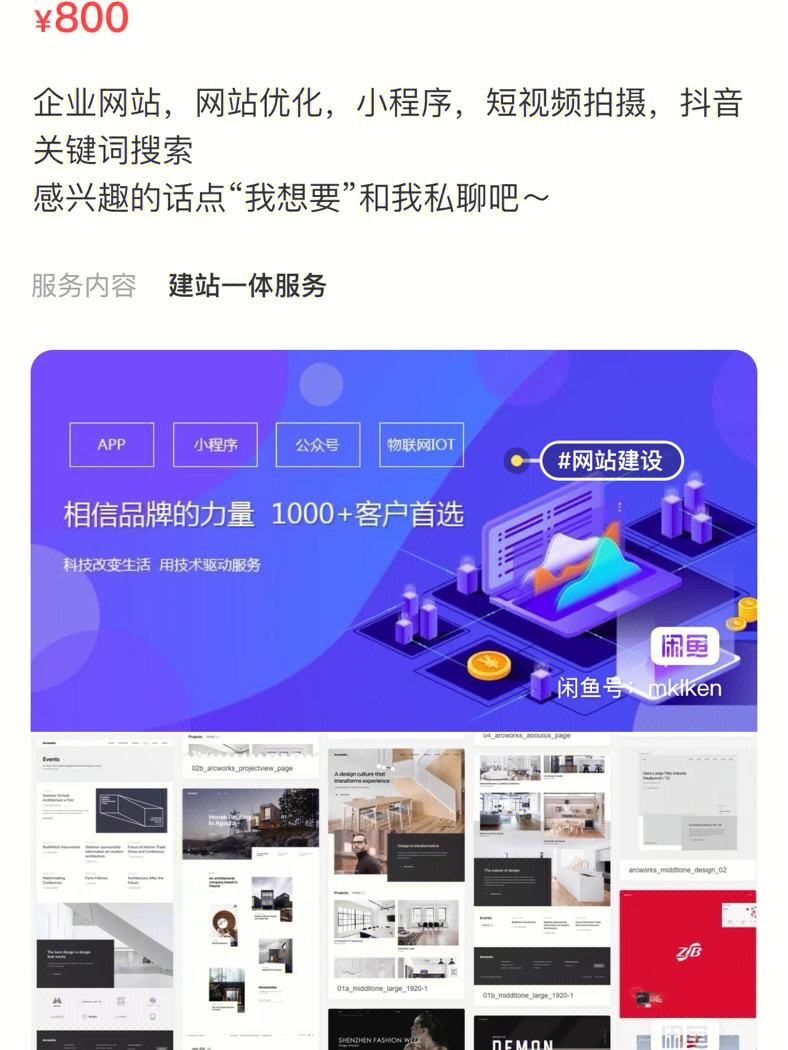 運(yùn)城網(wǎng)站建設(shè)目的(網(wǎng)站建設(shè)的目標(biāo)是什么?提供了哪些欄目)