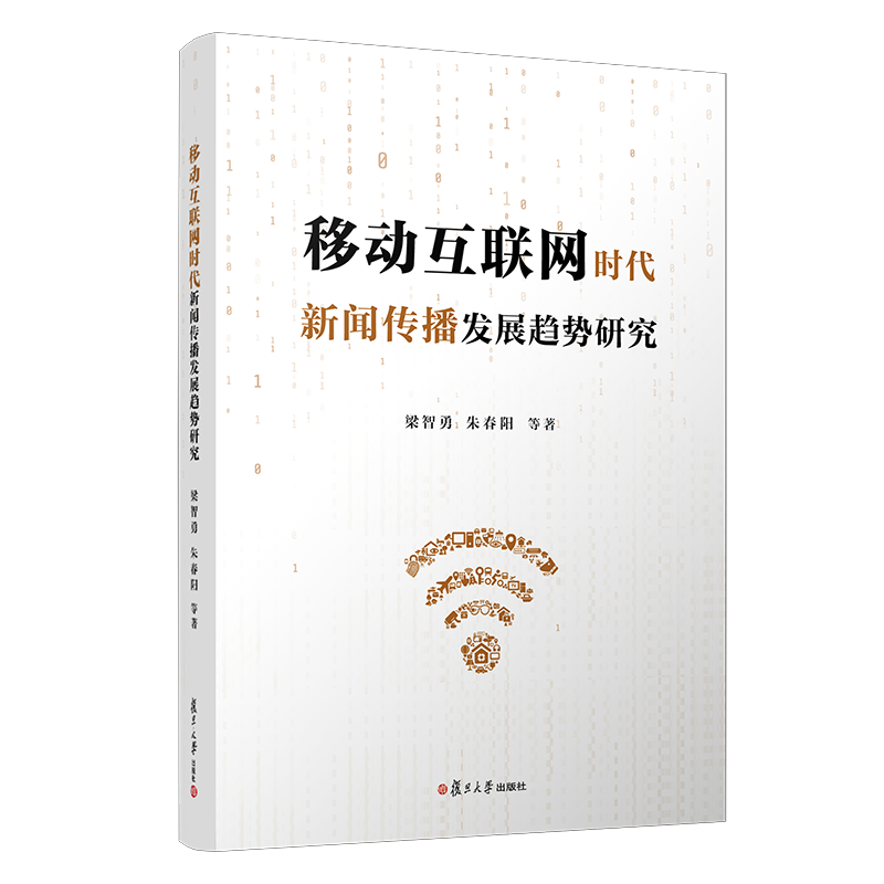 怎么能把新聞發(fā)到互聯(lián)網(wǎng)上(怎么能把新聞發(fā)到互聯(lián)網(wǎng)上呢)