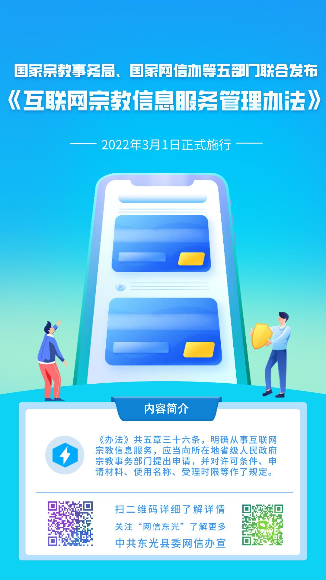 互聯(lián)網新聞信息服務申請(申請互聯(lián)網新聞信息服務許可條件)