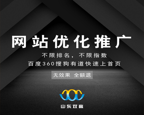 福州市優(yōu)化網站建設公司(福州市優(yōu)化網站建設公司有哪些)