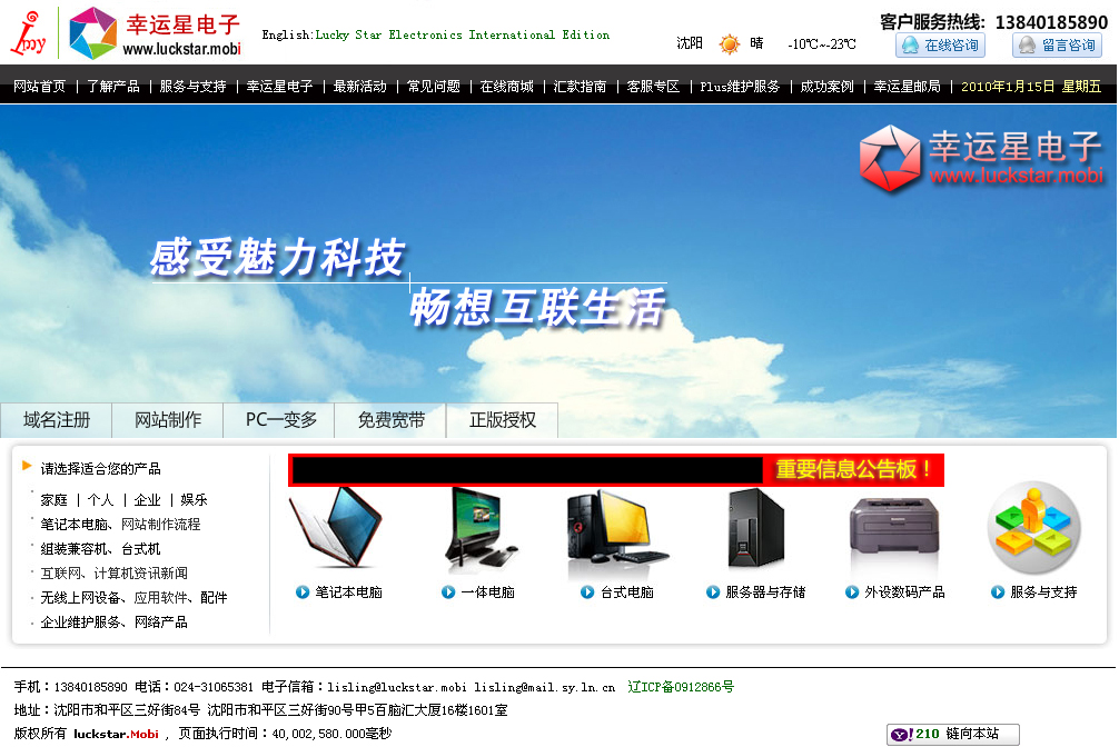 運城網(wǎng)站建設公司(運城網(wǎng)站建設公司哪家好)