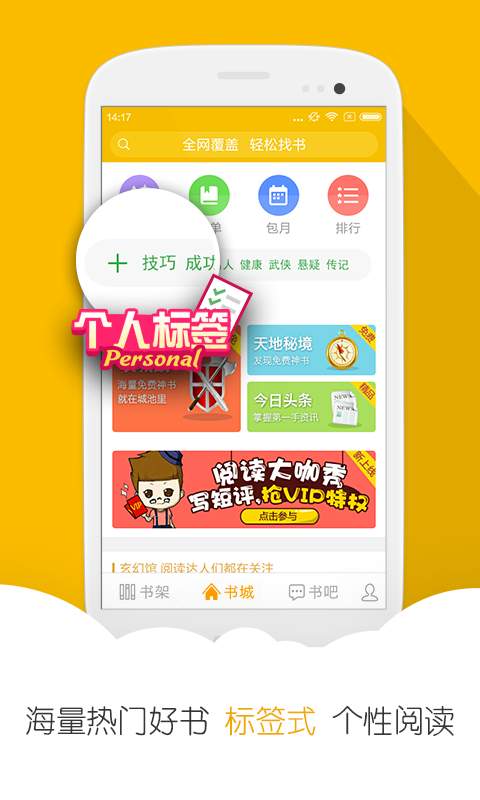 小說搜索網(wǎng)站建設(shè)(小說搜索引擎app)
