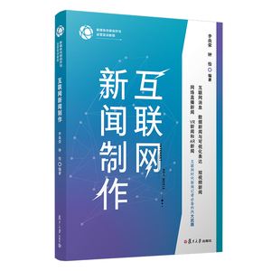 互聯(lián)網(wǎng)新聞類媒體特點(diǎn)(互聯(lián)網(wǎng)新聞類媒體特點(diǎn)是什么)