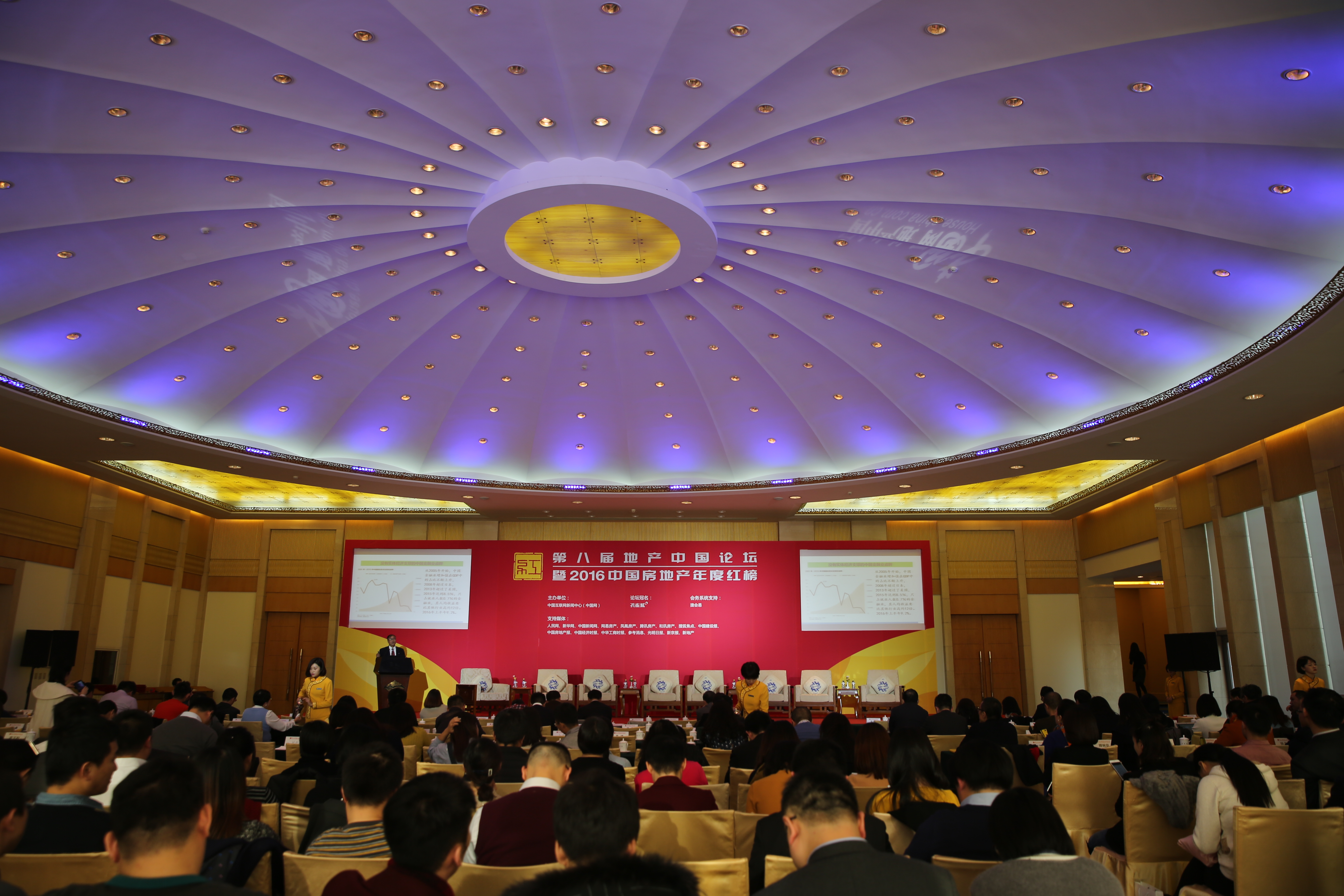 中國房地產(chǎn)互聯(lián)網(wǎng)新聞官網(wǎng)(中國房地產(chǎn)互聯(lián)網(wǎng)新聞官網(wǎng)查詢)