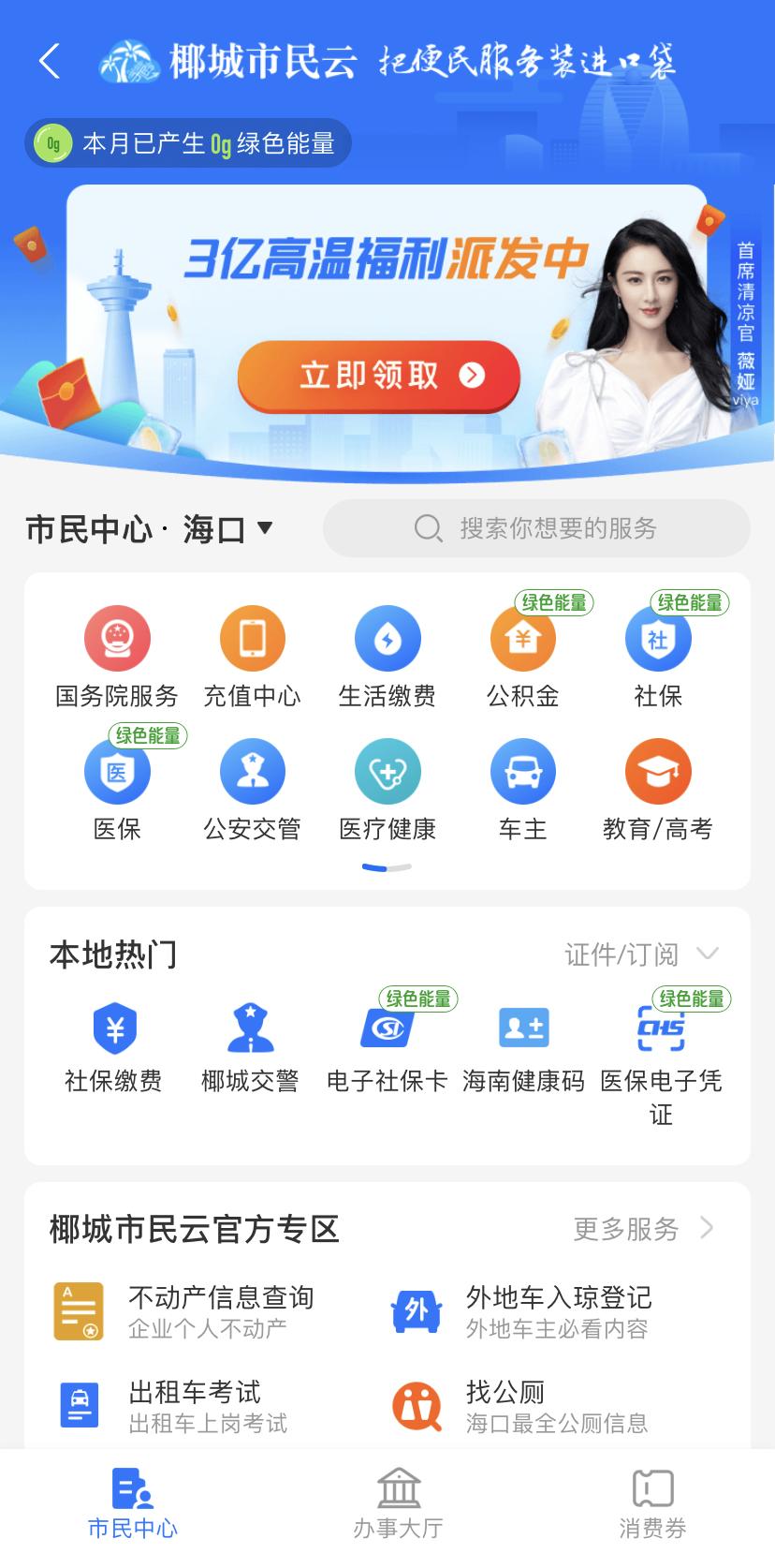 海口電子小程序開發(fā)(海口電子小程序開發(fā)公司)