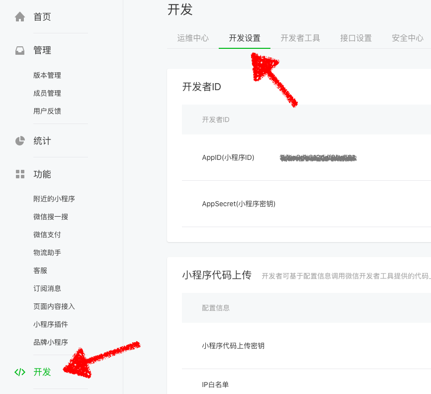 微信小程序什么語(yǔ)言開發(fā)(微信小程序用什么開發(fā)語(yǔ)言)