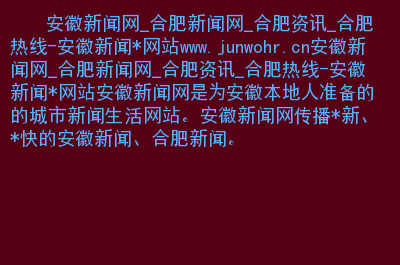 質量最好的互聯網新聞網站(質量最好的互聯網新聞網站是哪個)