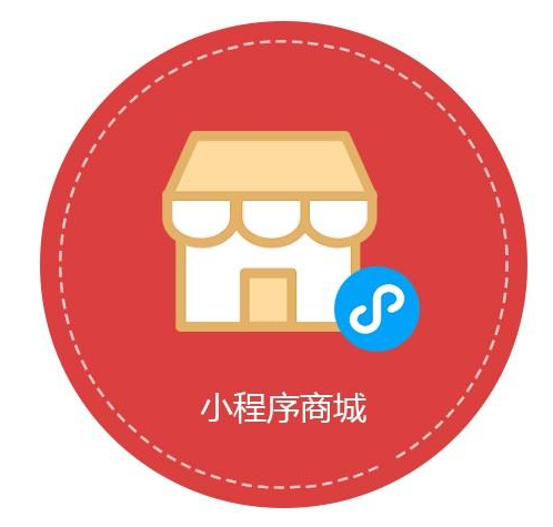 關于江蘇小程序開發(fā)商家的信息