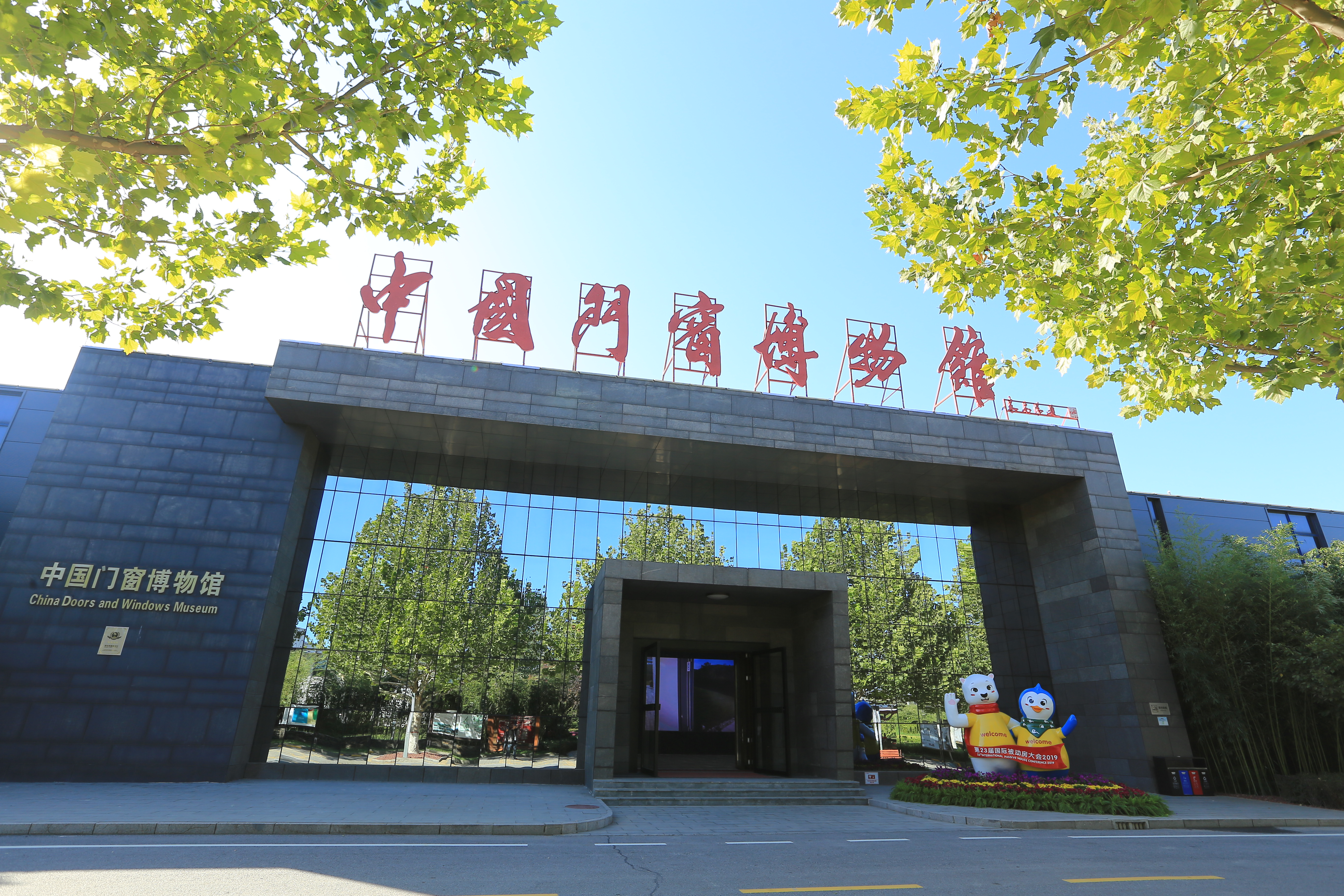包含高碑店網(wǎng)站建設(shè)的詞條