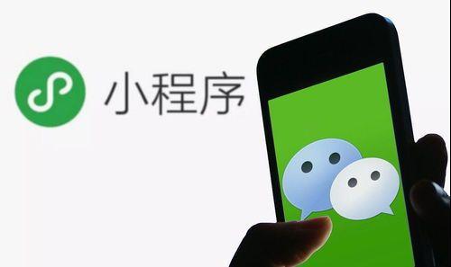 小程序開發(fā)去哪里好(小程序開發(fā)平臺哪個好)