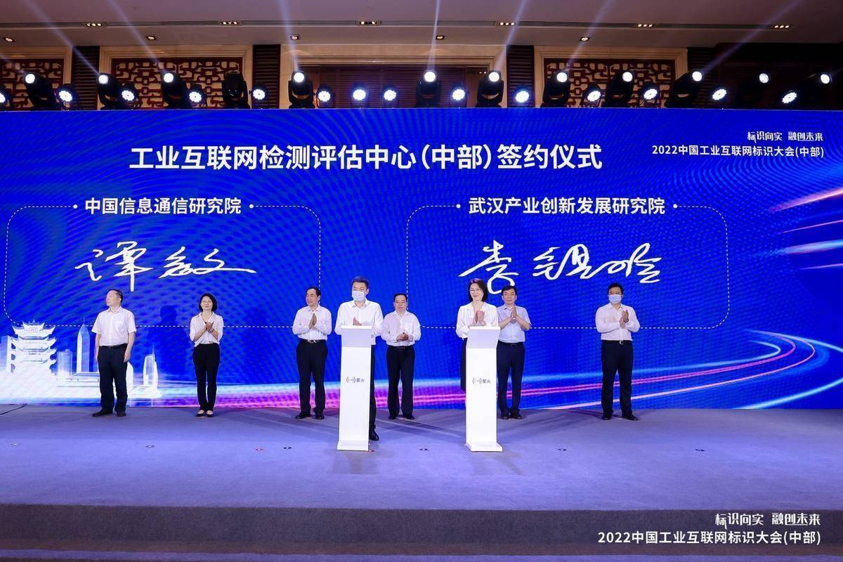 華中互聯(lián)網最新消息(華中網絡科技有限公司)