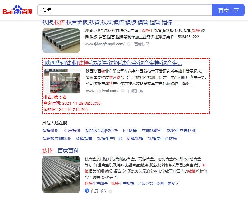北京橡膠網(wǎng)站建設(shè)(北京橡膠制品廠地址)