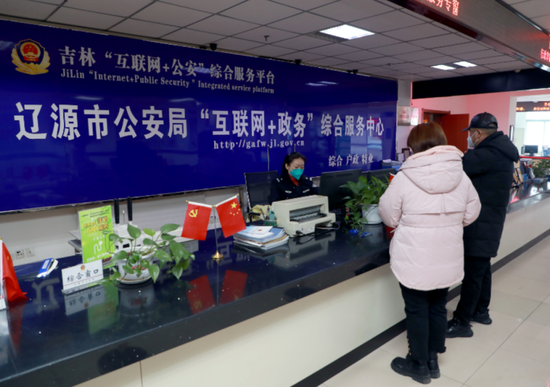 吉林市互聯(lián)網(wǎng)最新消息(schooljleducom吉林市互聯(lián)網(wǎng)學校)