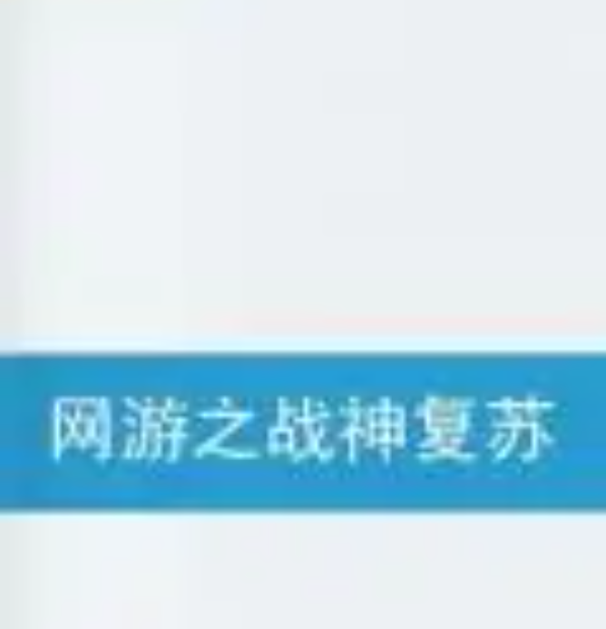 網(wǎng)游小說網(wǎng)站建設(網(wǎng)游小說網(wǎng)站建設方案)