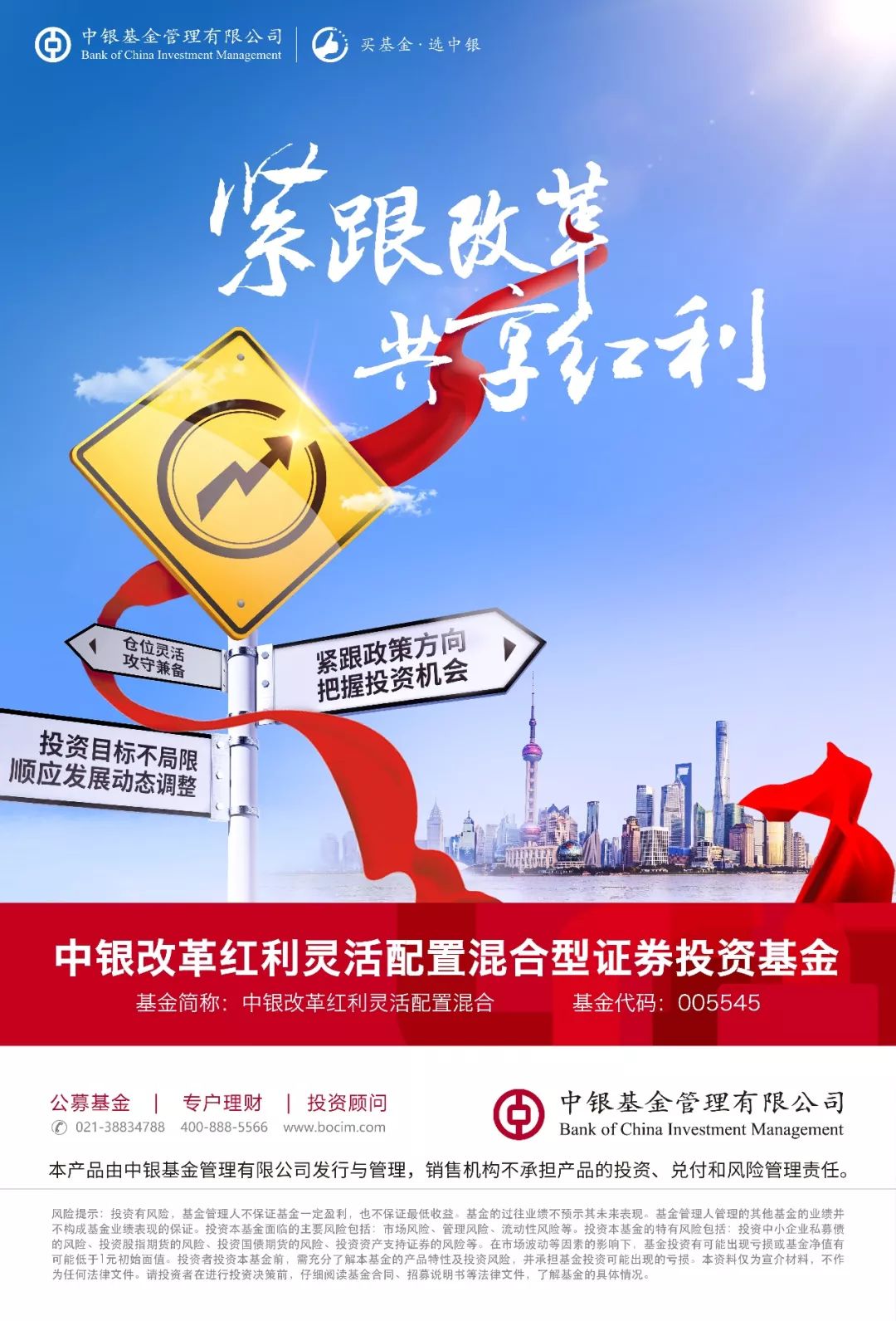 中銀互聯(lián)網(wǎng)最新消息(中銀網(wǎng)絡科技有限公司)