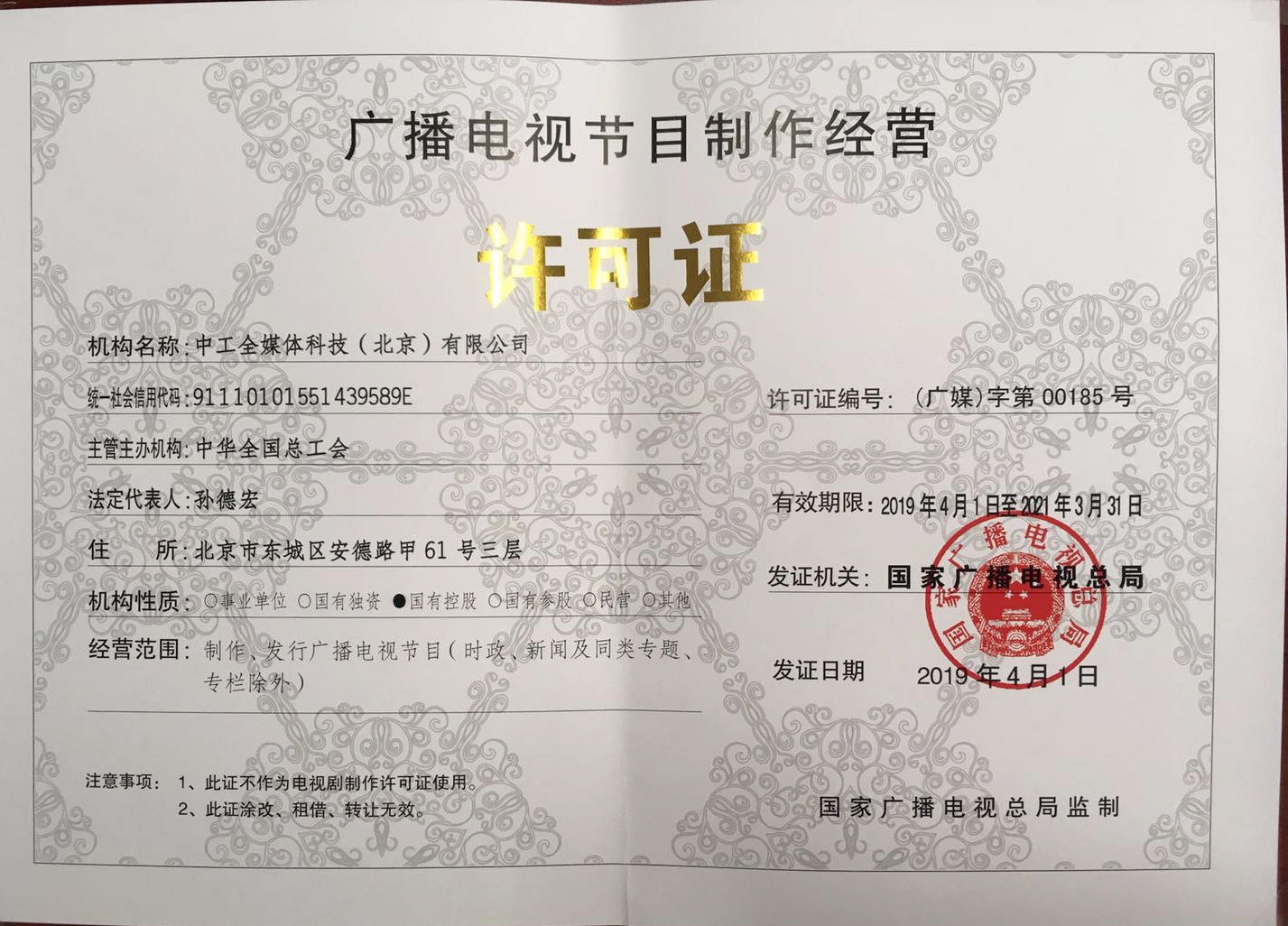 請(qǐng)互聯(lián)網(wǎng)新聞信息服務(wù)許可(互聯(lián)網(wǎng)新聞信息服務(wù)許可證 難嗎)