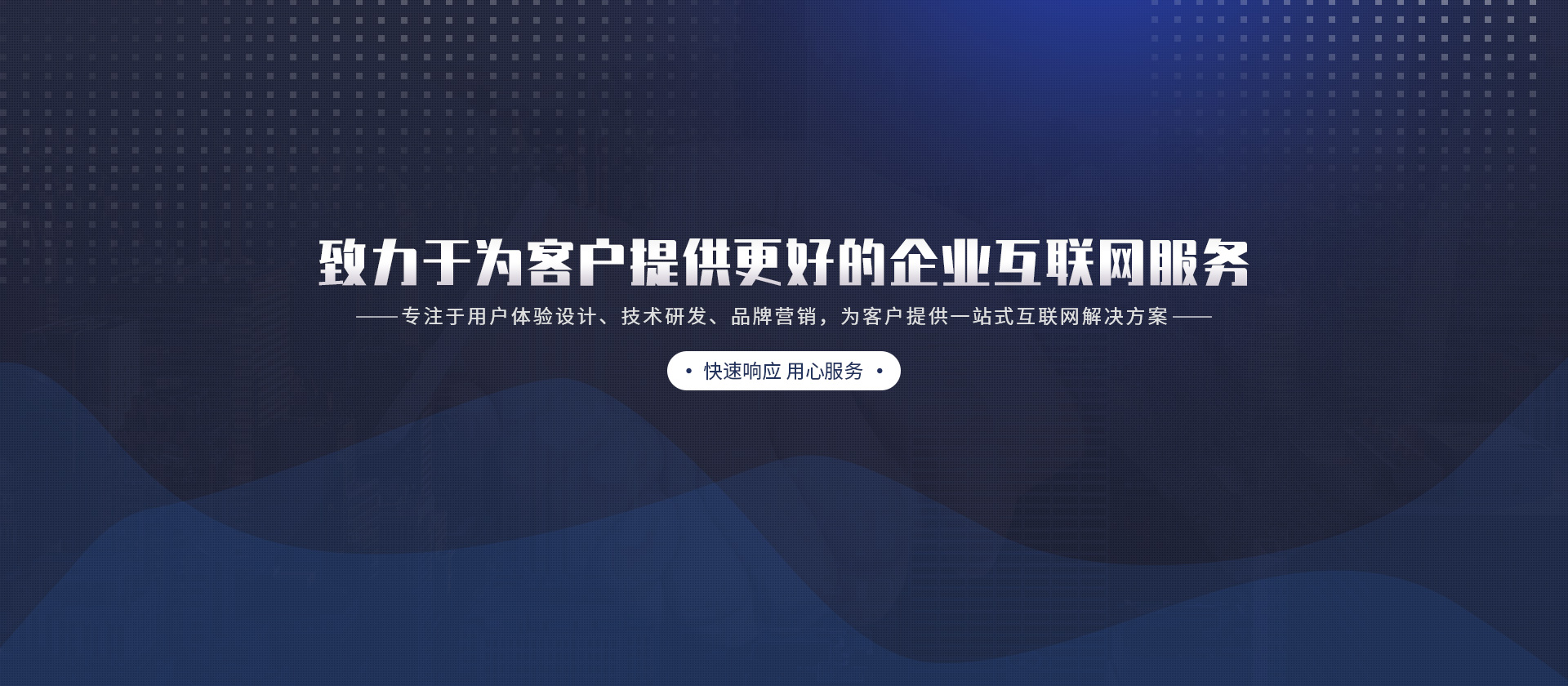 網站優化系統建設(網站建設優化seo)