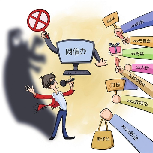 互聯(lián)網(wǎng)亂象新聞評(píng)論(互聯(lián)網(wǎng)亂象的存在有哪些危害)