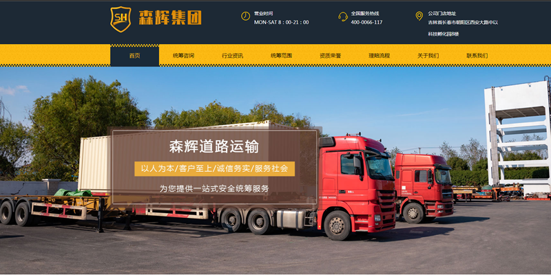 賀州網(wǎng)站建設(shè)單價(jià)(賀州市政府工程招標(biāo)網(wǎng))