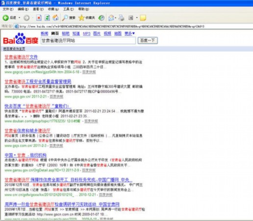 福州網(wǎng)站建設(shè)聯(lián)系電話查詢(福州網(wǎng)站建設(shè)聯(lián)系電話查詢號(hào)碼)