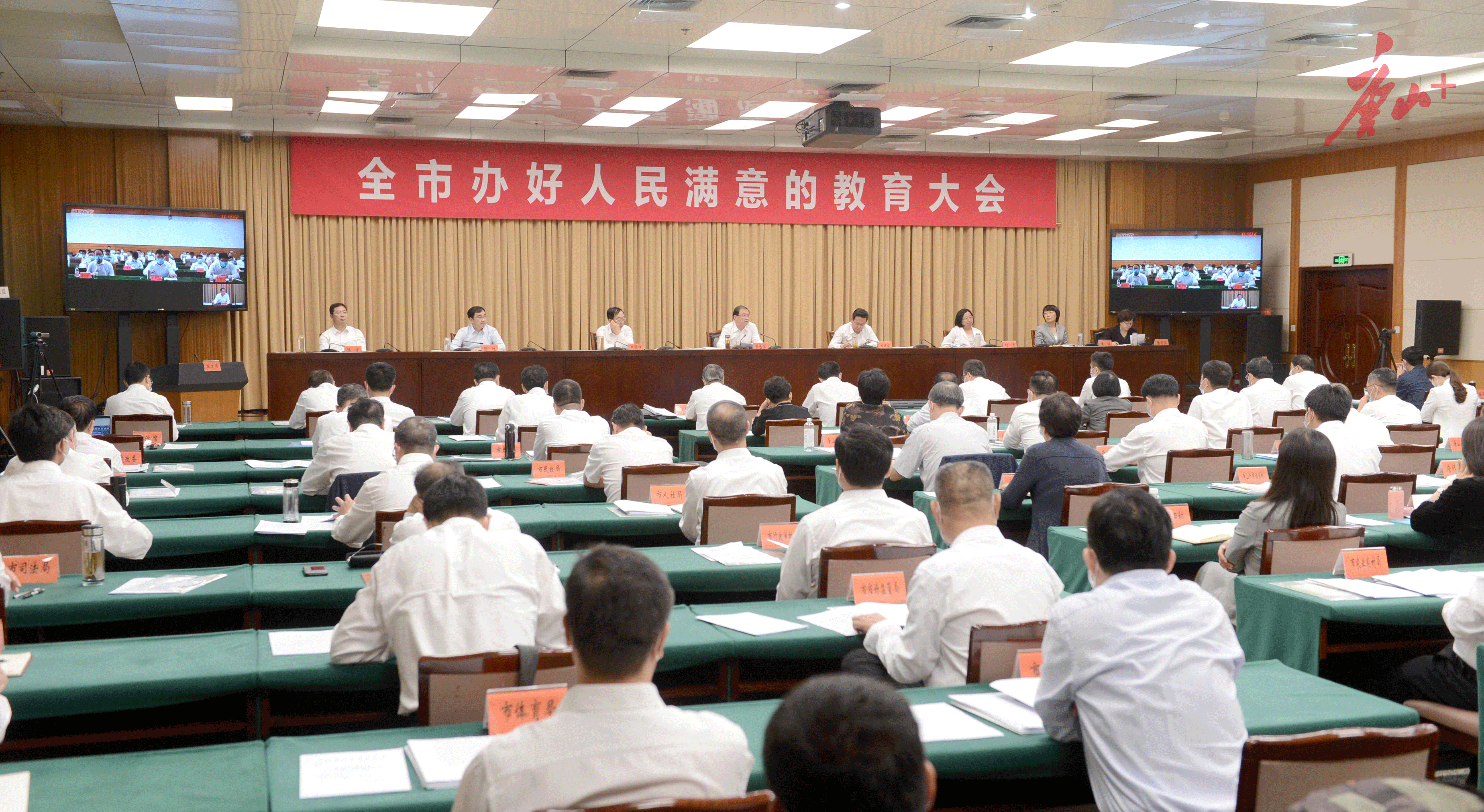 唐山建設新聞網(wǎng)站首頁(唐山建設新聞網(wǎng)站首頁官網(wǎng))