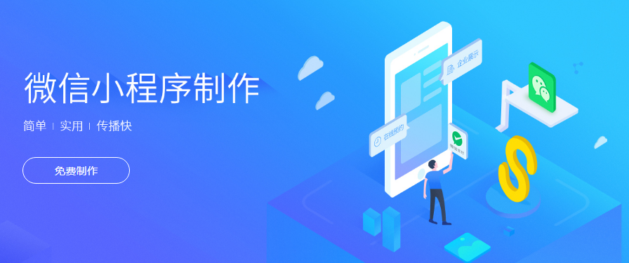 開(kāi)發(fā)小程序融資計(jì)劃模板(開(kāi)發(fā)小程序融資計(jì)劃模板圖片)