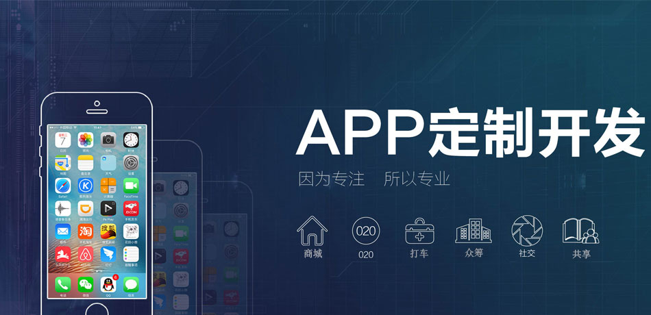 齊齊哈爾小程序開發定制(齊齊哈爾小程序開發定制公司)