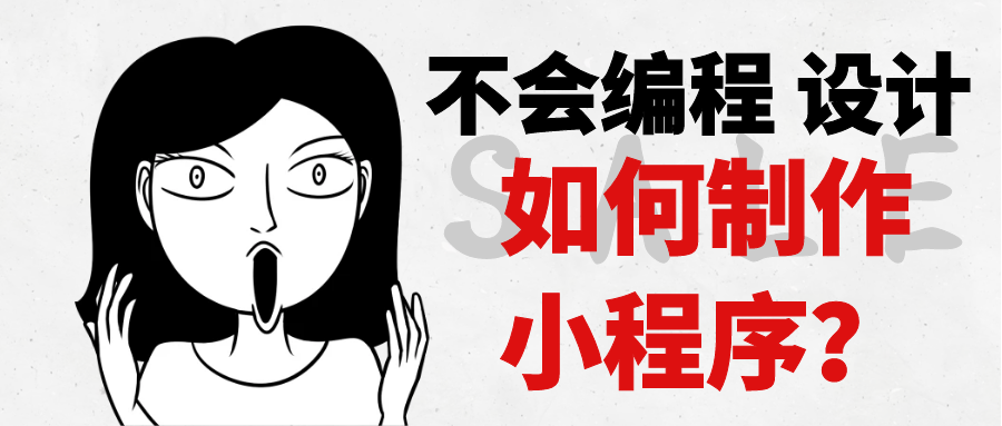 環球大廈小程序開發團隊(環球大廈小程序開發團隊有哪些)