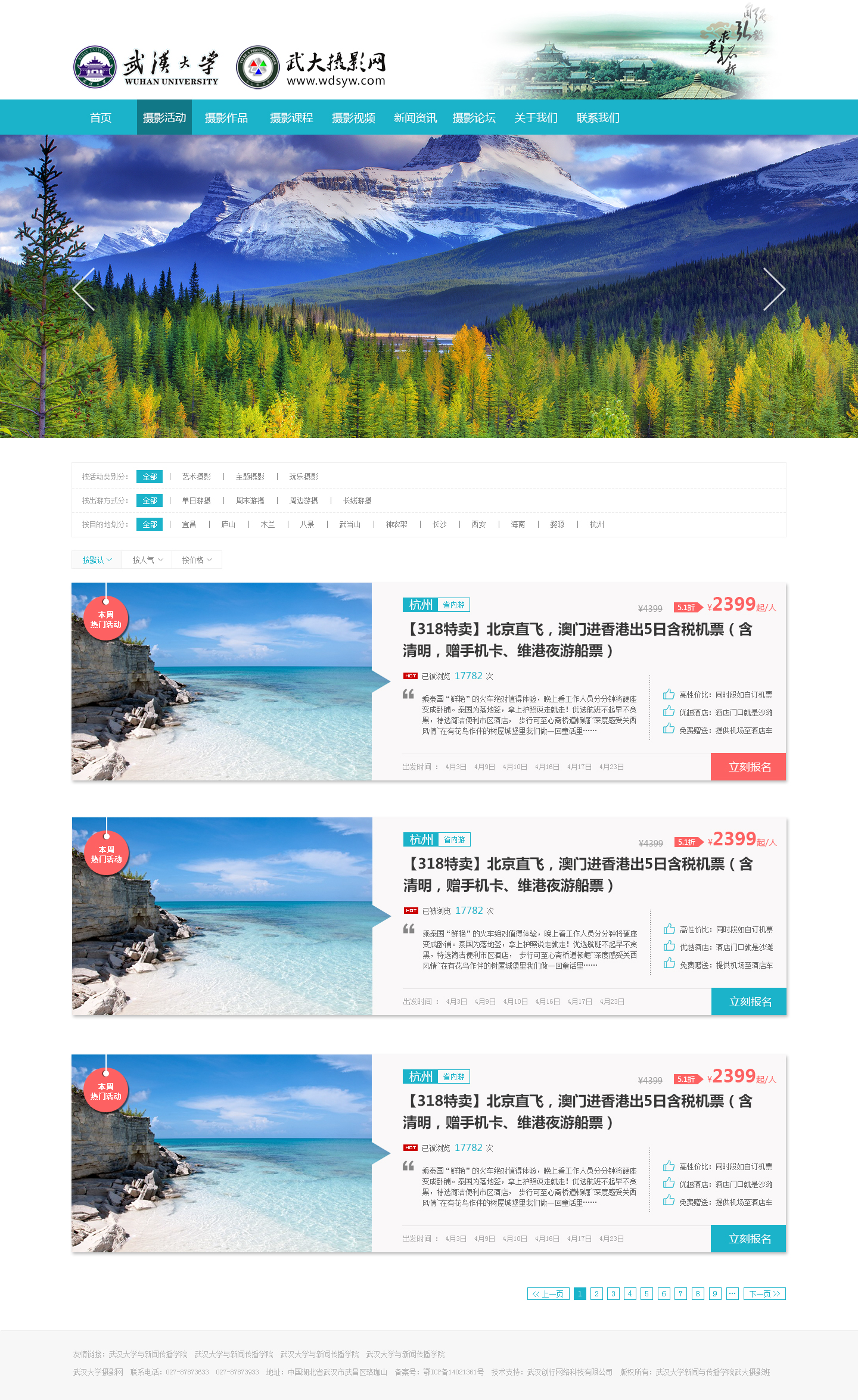 武漢最好的網(wǎng)站建設公司(武漢最好的網(wǎng)站建設公司排名)
