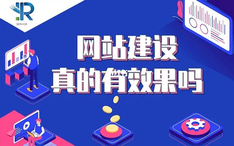 關(guān)于網(wǎng)站建設(shè)線(xiàn)下培訓(xùn)的信息