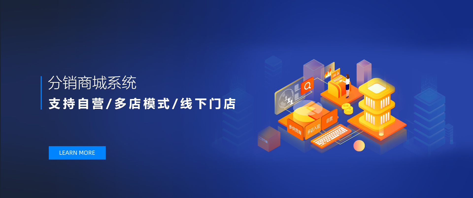 代付商城小程序開(kāi)發(fā)(有代付功能的大牌小程序)