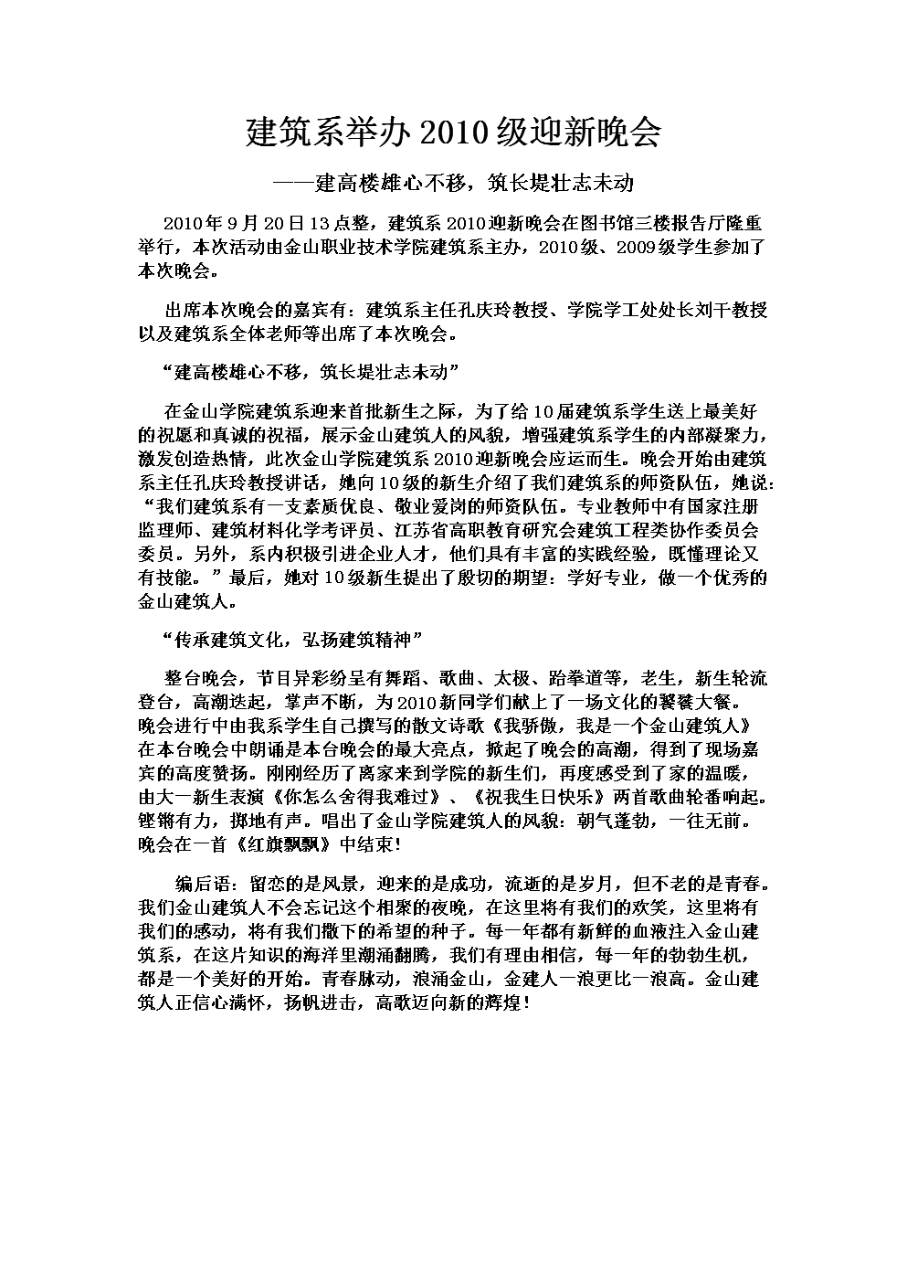 互聯(lián)網(wǎng)運營新聞稿目的意義(互聯(lián)網(wǎng)運營新聞稿目的意義和作用)