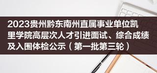 貴州網(wǎng)站建設(shè)收費(貴州網(wǎng)站建設(shè)收費標(biāo)準(zhǔn)文件)
