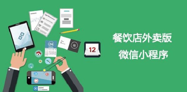 包含邛崍小程序定制開發(fā)的詞條