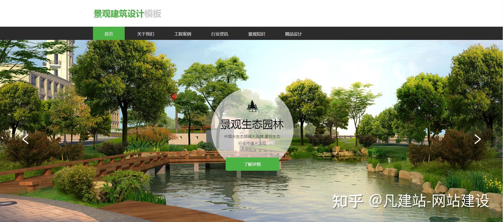 福州百城網(wǎng)站建設(福建省百城建設工程有限公司)