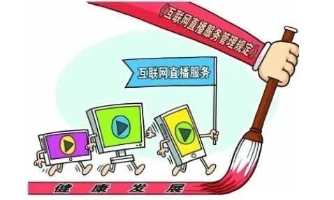互聯(lián)網(wǎng)新聞信息自施行(互聯(lián)網(wǎng)新聞信息服務(wù)規(guī)定自什么時候?qū)嵤?
