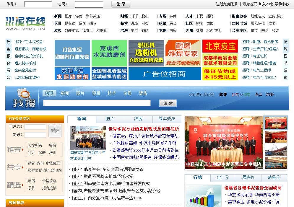 新聞互聯(lián)網(wǎng)學院官網(wǎng)網(wǎng)址(新聞互聯(lián)網(wǎng)學院官網(wǎng)網(wǎng)址是多少)