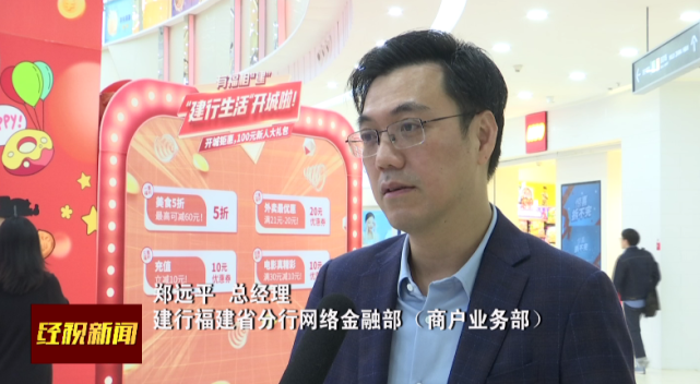福州網(wǎng)站建設銀行暑假(福州建設銀行國慶上班時間表)