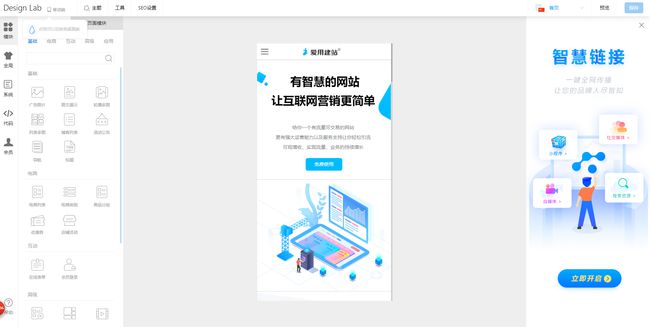 遼陽(yáng)小程序開(kāi)發(fā)哪家好用(遼陽(yáng)小程序開(kāi)發(fā)哪家好用一點(diǎn))