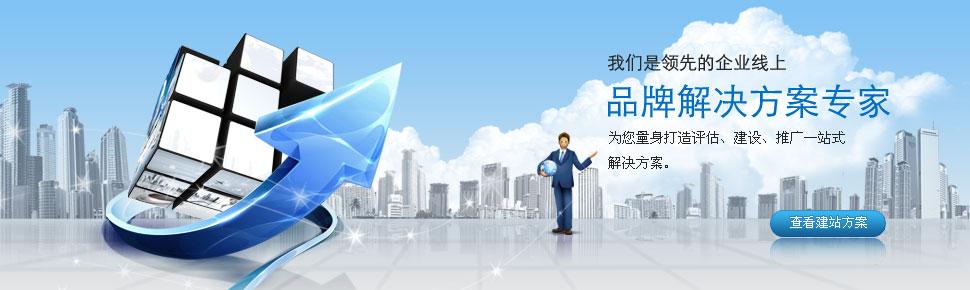 上海網(wǎng)站建設(shè)升級(上海網(wǎng)站建設(shè)推廣服務(wù))