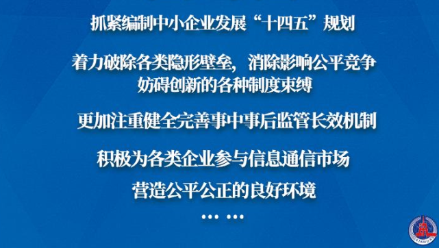 互聯(lián)網(wǎng)專項整治最新消息(互聯(lián)網(wǎng)整頓必須堅持的13項原則)