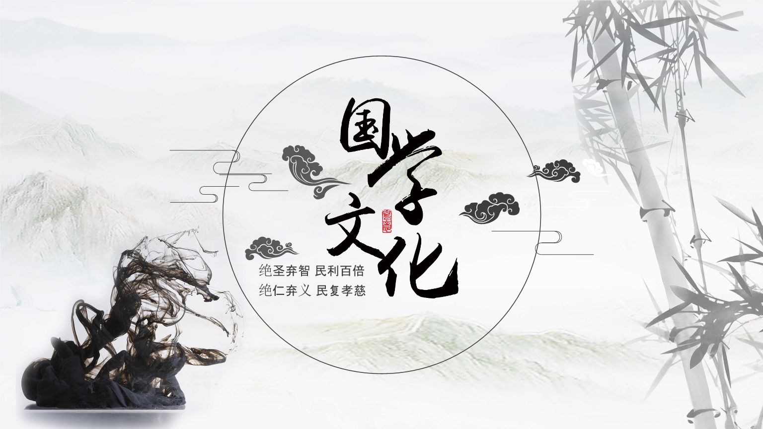 國學網站建設(國學網站有哪些)