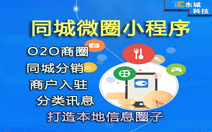 河源微信小程序開發(fā)(小程序開源是什么意思)