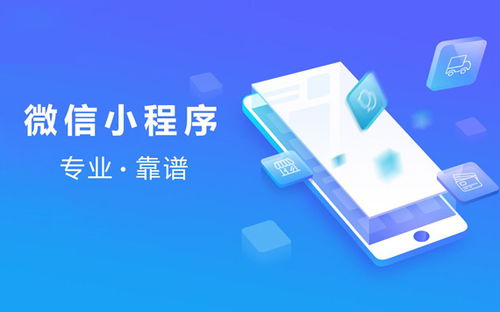小程序開發(fā)用什么好(小程序用什么技術開發(fā))