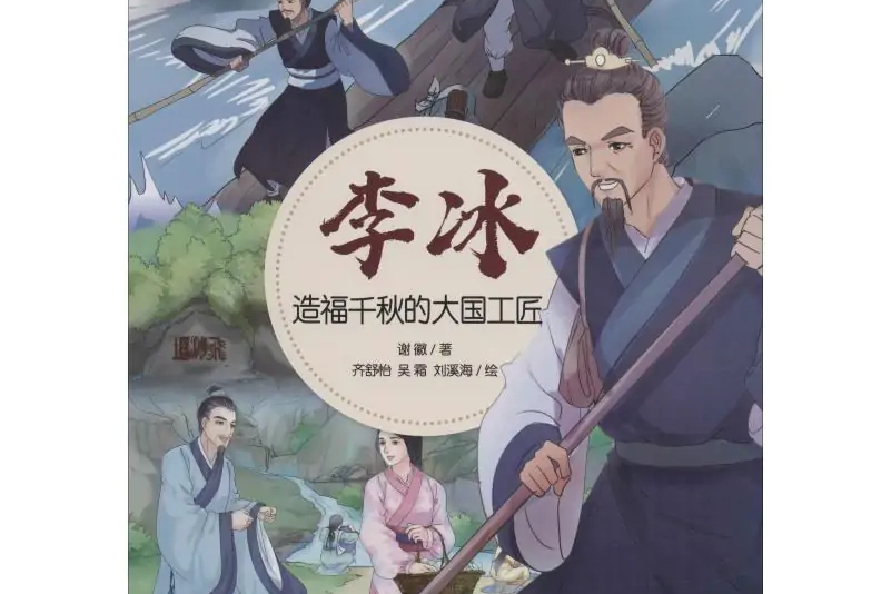 互聯(lián)網(wǎng)新聞主持人李冰(主持人李冰個(gè)人資料及簡(jiǎn)歷)