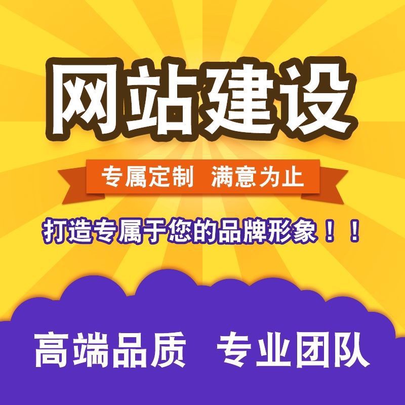 網(wǎng)站建設(shè)企業(yè)號(hào)認(rèn)證(企業(yè)號(hào)認(rèn)證信息怎么填寫)
