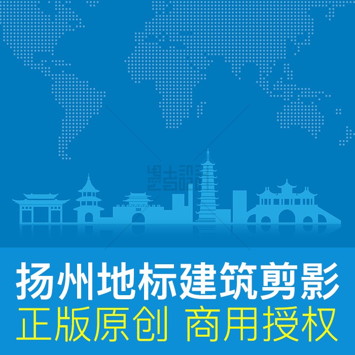 揚州網(wǎng)站建設(shè)模塊(揚州網(wǎng)站建設(shè)模塊有哪些)